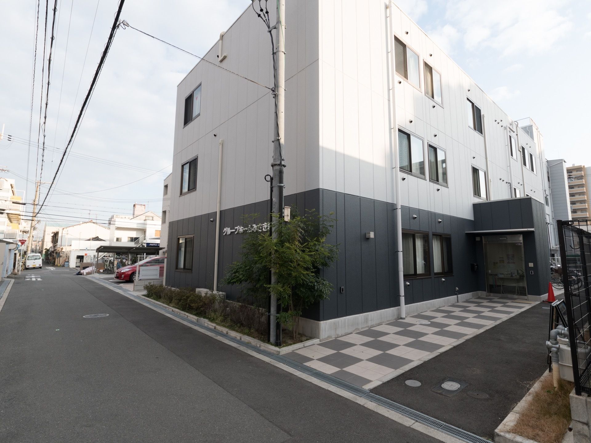 施設の入口は道路から少し中側に入った場所に作られている。施設内は見えにくくプライバシーに配慮されている。
