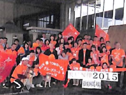 レクリエーション