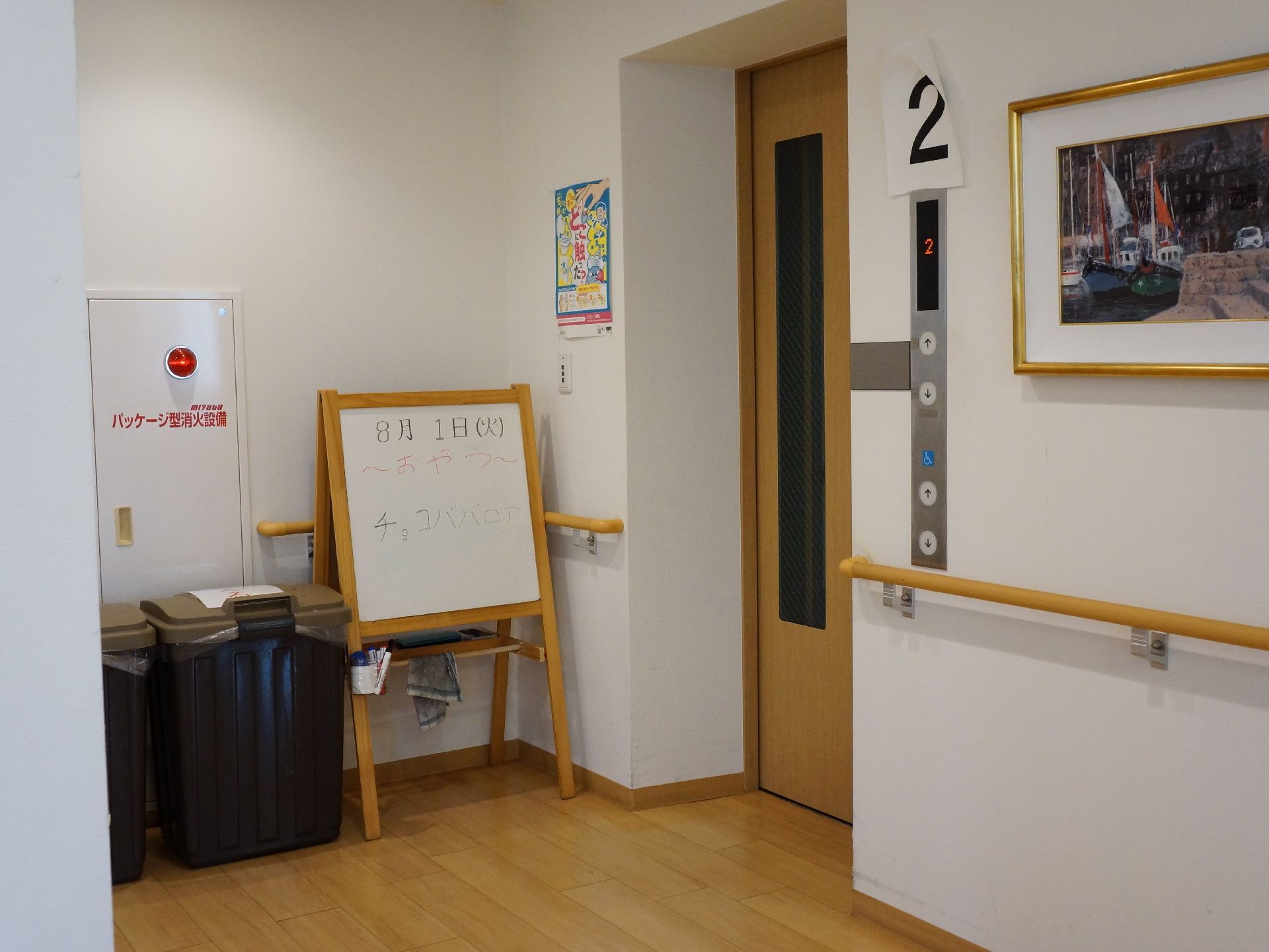 エレベーター前には、ゴミ箱があり、またイベントを告知するボードが置かれている。壁側には手すりがあるので、つかまって移動することが可能だ。