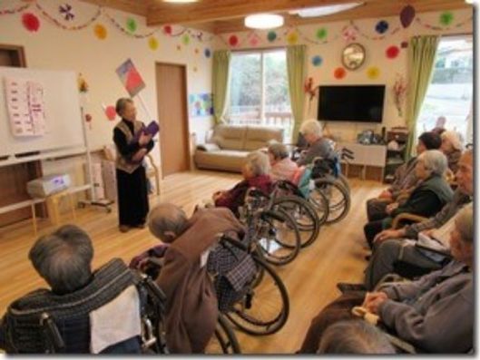 レクリエーション