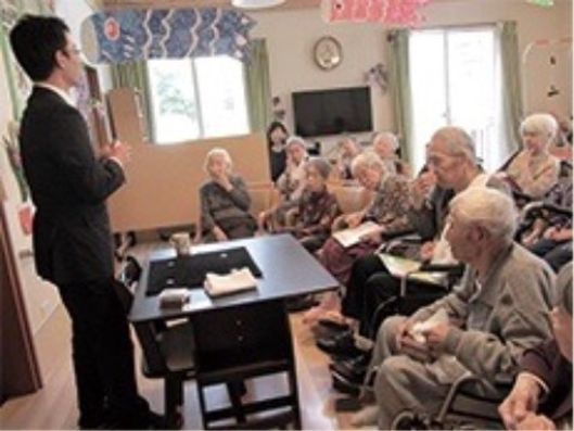 レクリエーション