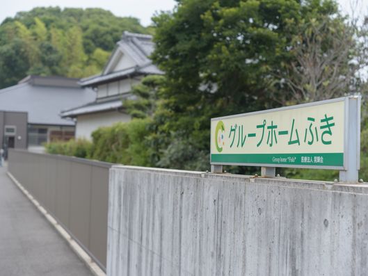 看板