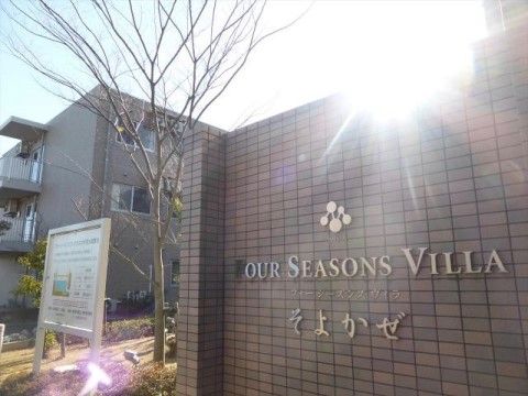 シンボルツリーの隣にある、建物の名称が書かれた大きな門