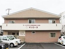 サービス付き住宅サンローズの看板が掲げられている建物の外観写真