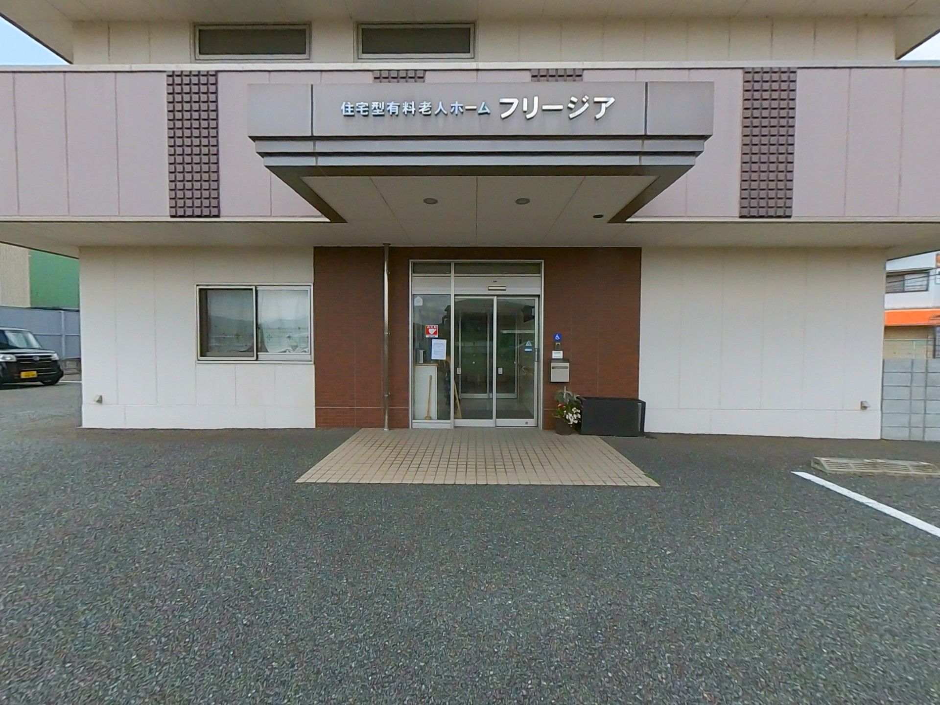 明るく清潔な外観