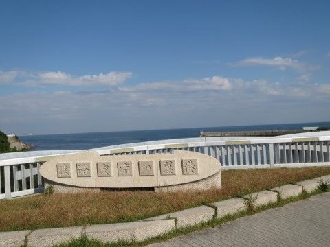 施設は明石海峡の近くにある。海が見える公園に散歩に行き広大な景色を見て、リフレッシュすることができる