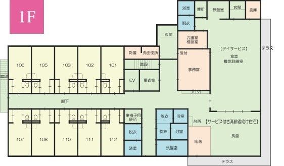 サービス付き高齢者向け住宅 ケアビレッジくるま花水木の1Fのフロアマップ