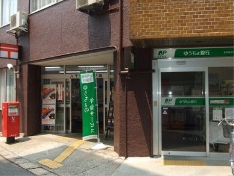 郵便局と銀行が近くに立地している。その前にはポストが設置されている。郵便物の送付を行ったりお金をおろしたりするのに便利である。