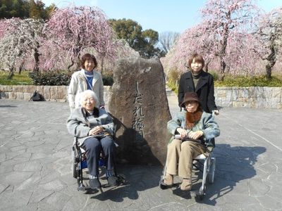 4 10更新 住宅型有料老人ホーム みつば 日進市 360度パノラマ画像 みんなの介護