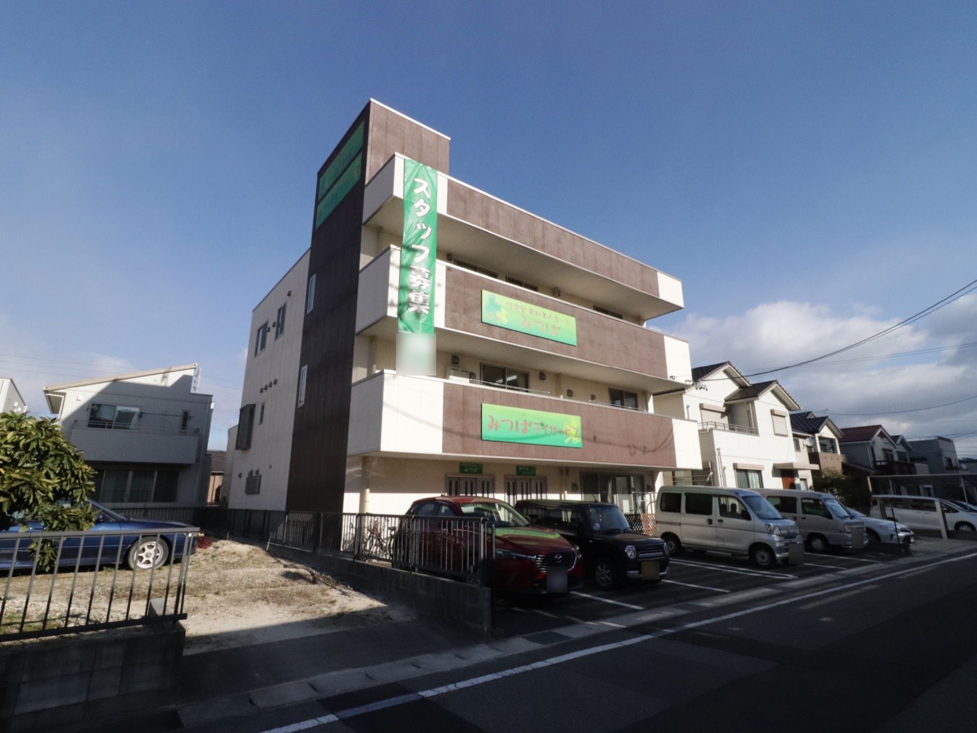 4 10更新 住宅型有料老人ホーム みつば 日進市 360度パノラマ画像 みんなの介護