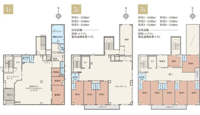 住宅型有料老人ホーム ケアテラス田町の1～３Fのフロアマップ