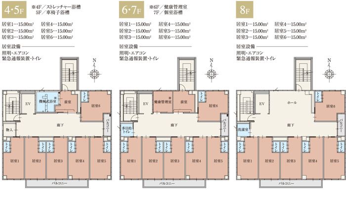 住宅型有料老人ホーム ケアテラス田町の4～8Ｆのフロアマップ