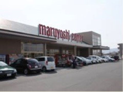 施設の近くには大型のスーパーマーケットがある。食料品をはじめ、日用品など足りなくなったときにすぐに買いに行くことができ便利である。