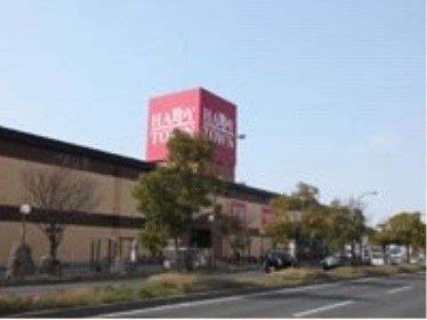 施設の近隣にある大型商業施設である。食料品や衣料品、日用品まで取り扱っているので、便利に利用することができる。