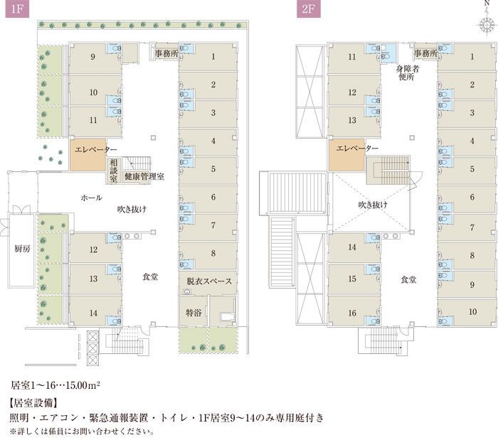 住宅型有料老人ホーム ケアテラス松縄の1～2Ｆのフロアマップ