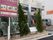入居者やスタッフを募集した看板が立てられている。たくさん植物が植えられている。消火栓が設置されている。