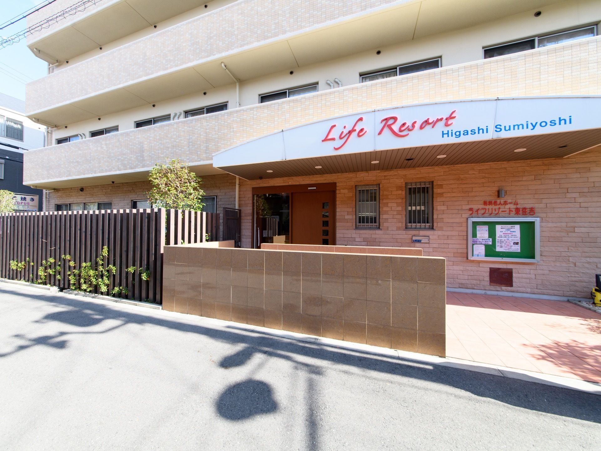 鉄筋コンクリート５階建て。居室にはバルコニーがある。１階には木製格子で囲まれた庭とウッドデッキがある。