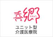 ゆったりとした共有スペース