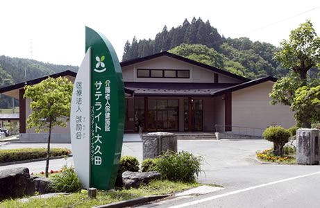緑豊かな施設入口