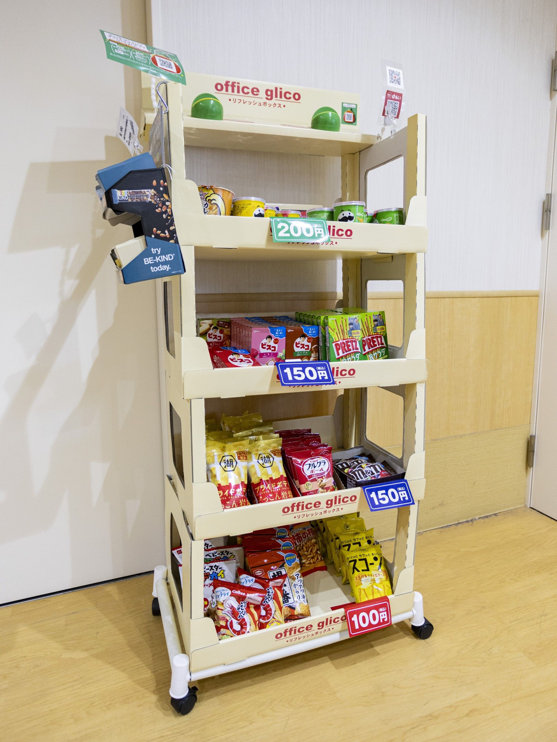 お菓子が並ぶ棚