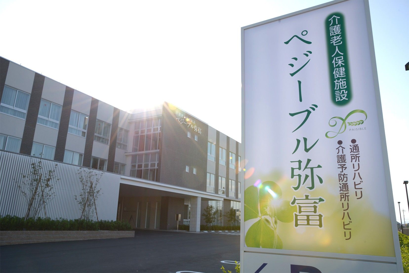 明るい外観の建物入口