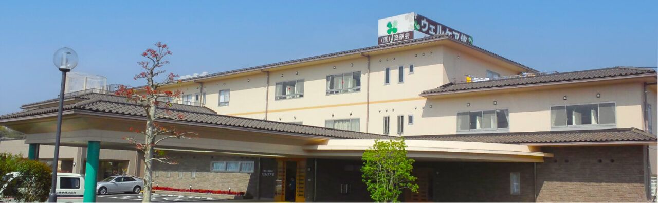ゆったりとした外観の建物