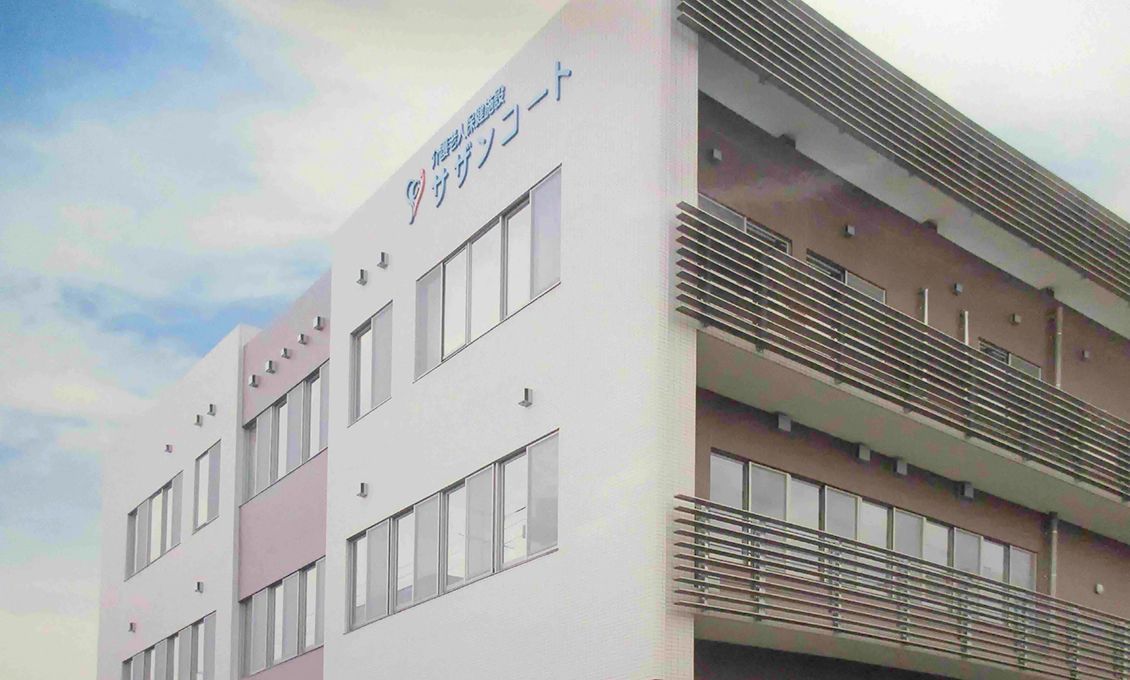 清潔感のある建物外観