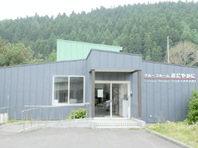 グループホーム外観