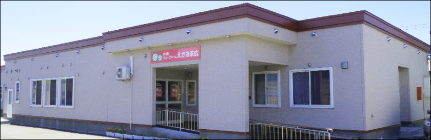 明るく穏やかな施設外観