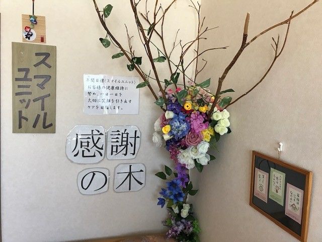 和やかな壁飾りの空間