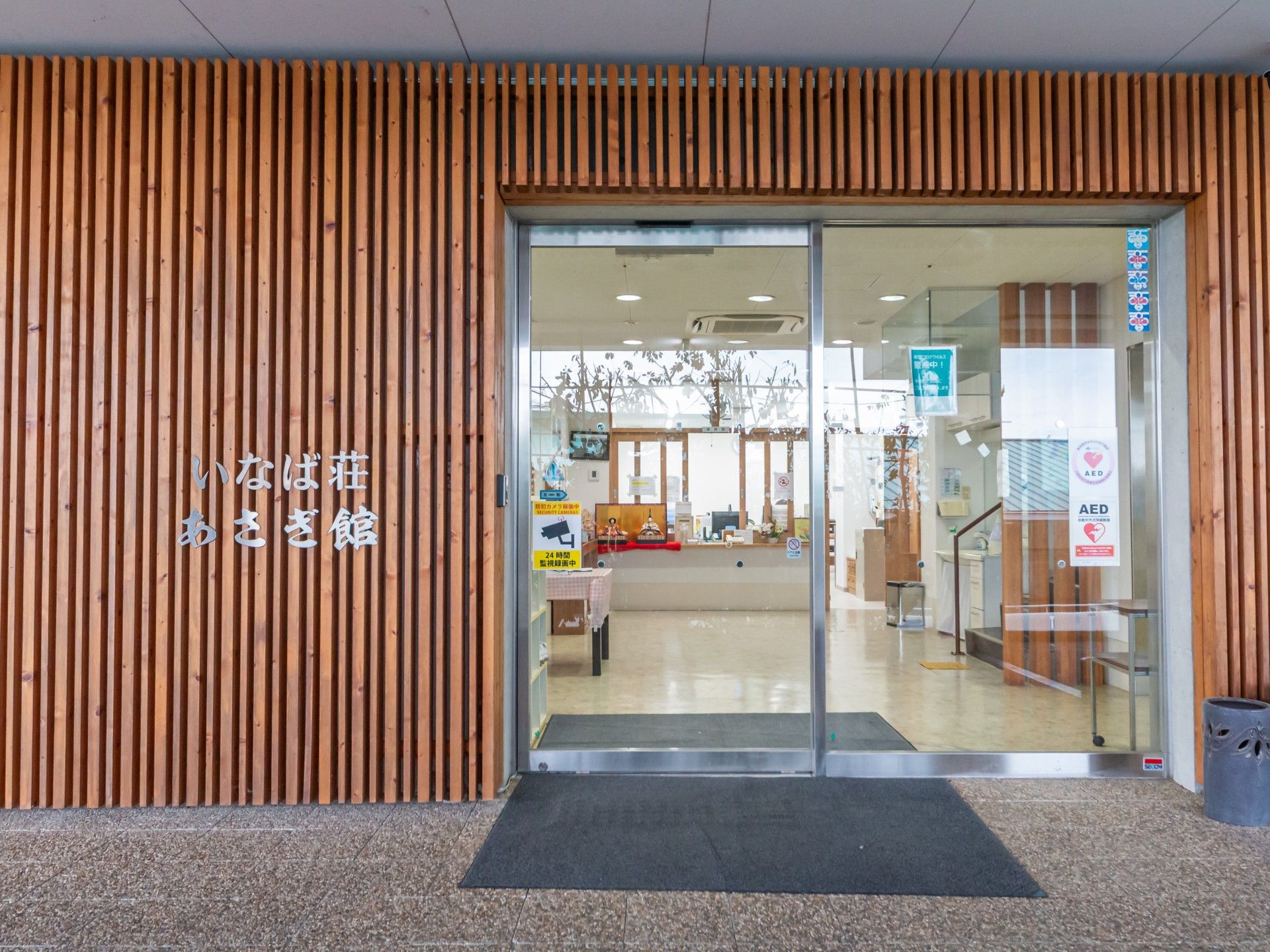 木目調のエントランス