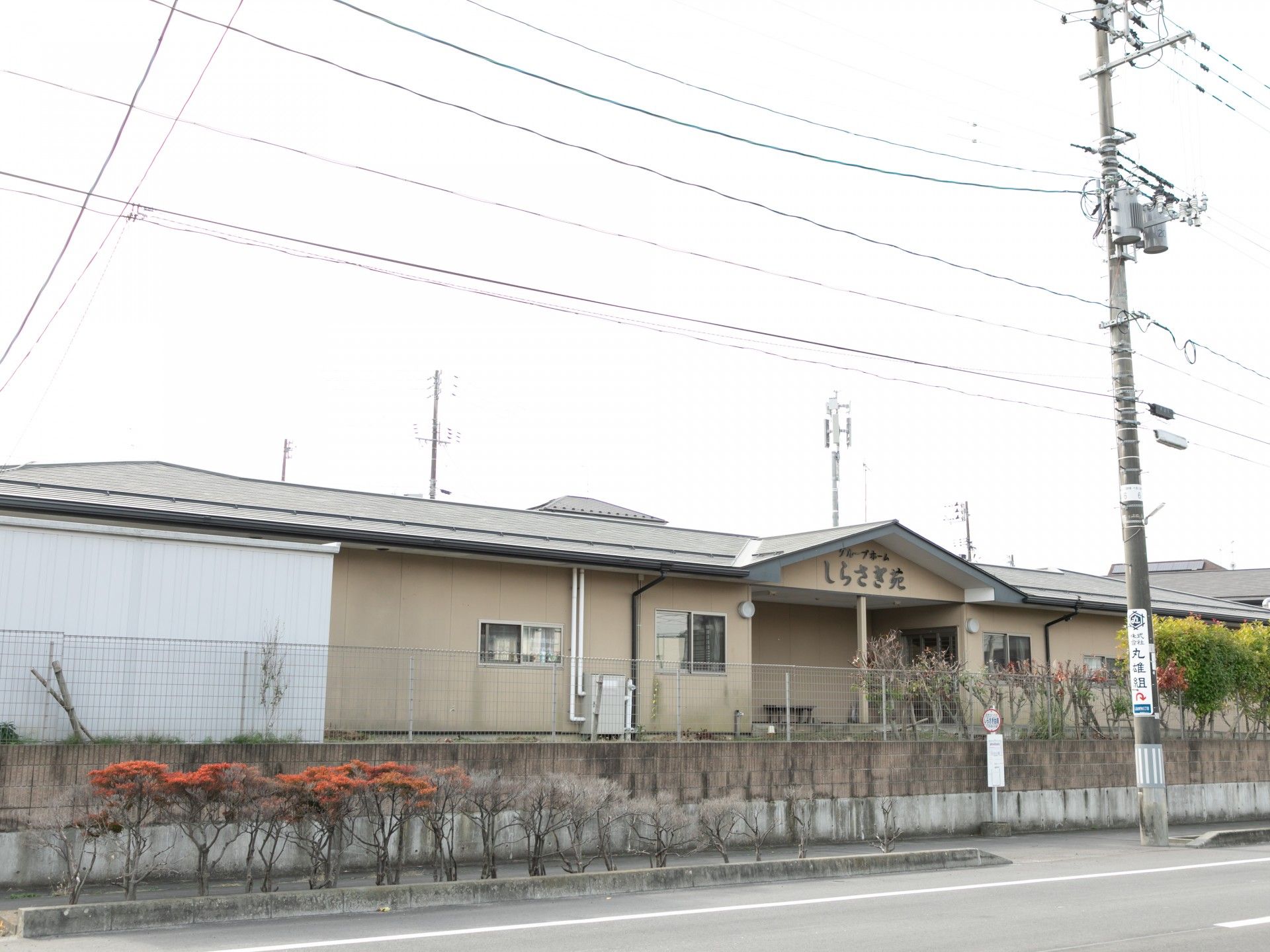 平屋づくりの外観