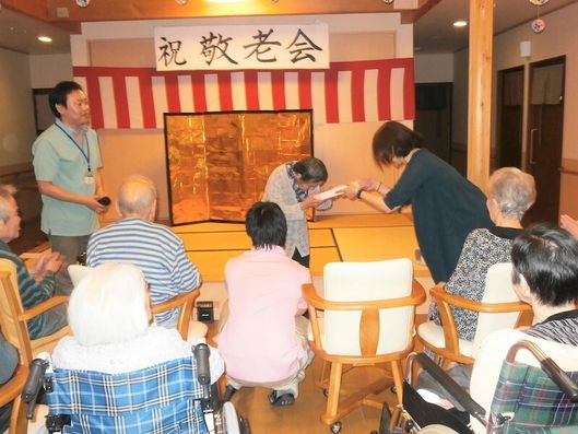 敬老会
