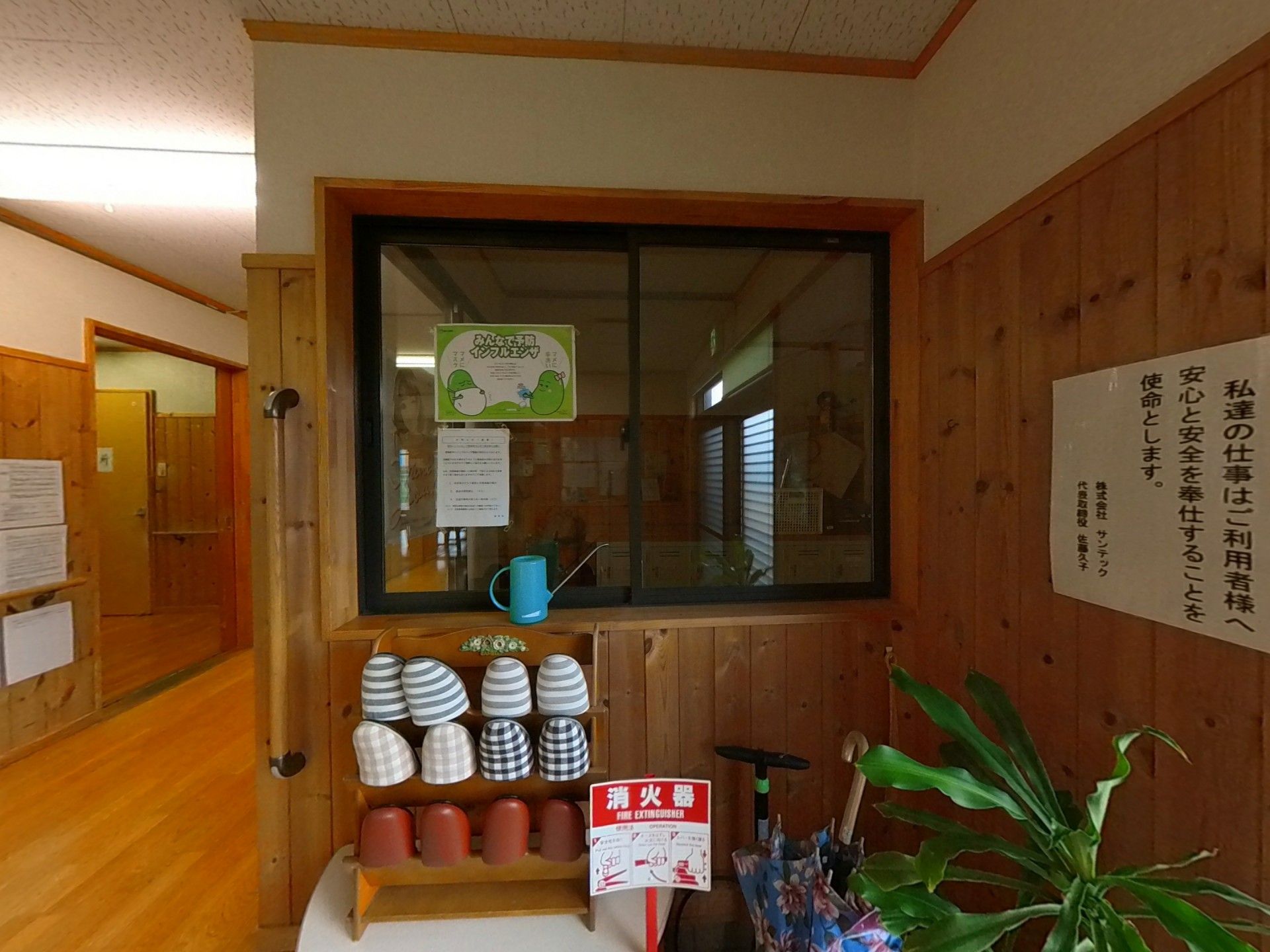 受付カウンターと掲示物