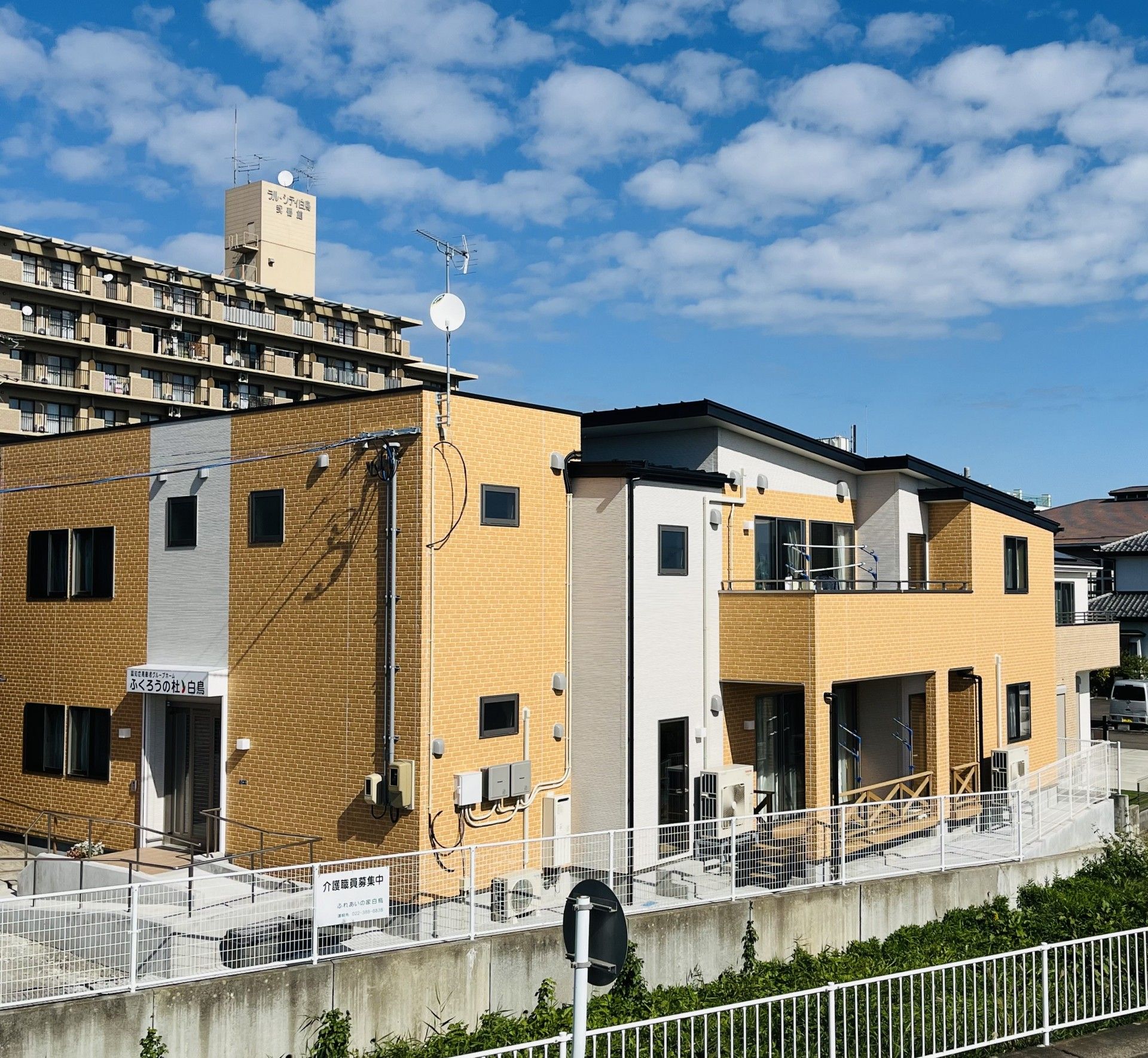 木造２階建てのコーポのような建物の様子。ふれあいの家白鳥の外観写真
