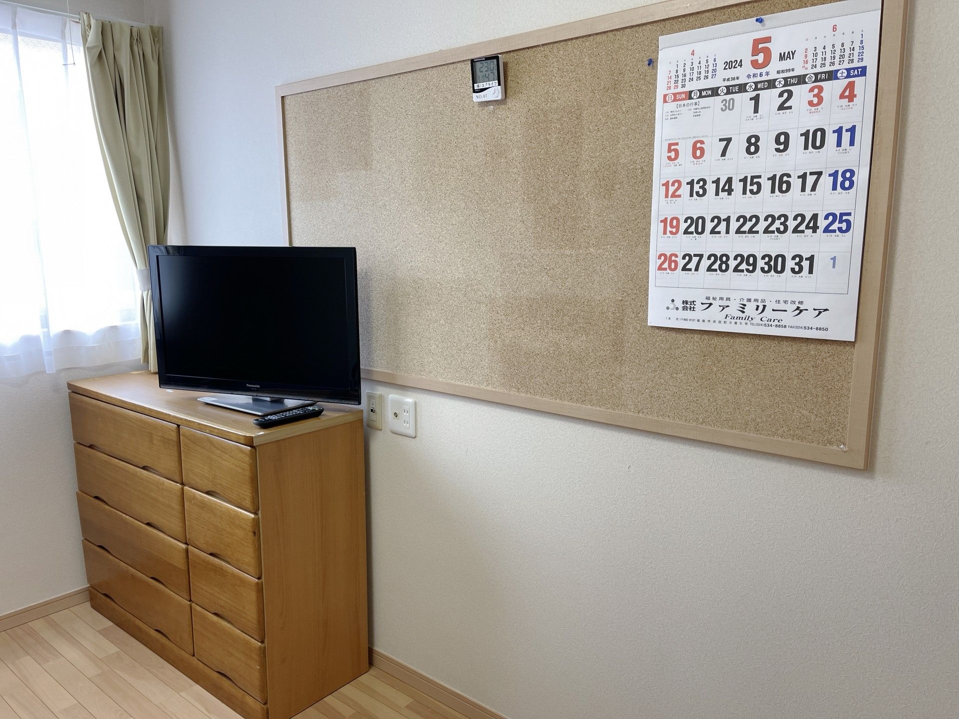 居室のテレビとカレンダー
