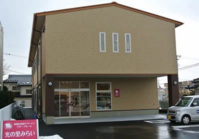 温かみのある建物外観