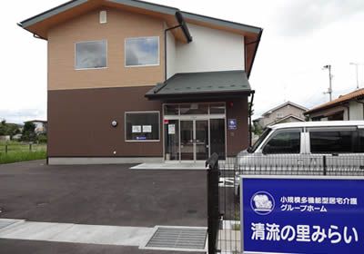 清潔感のある施設外観