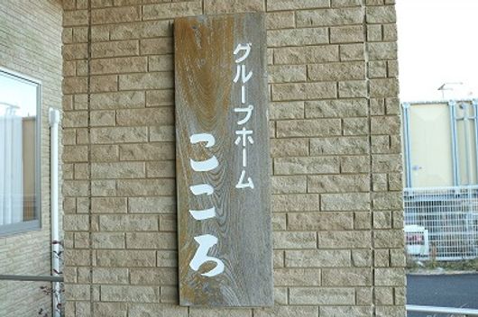看板