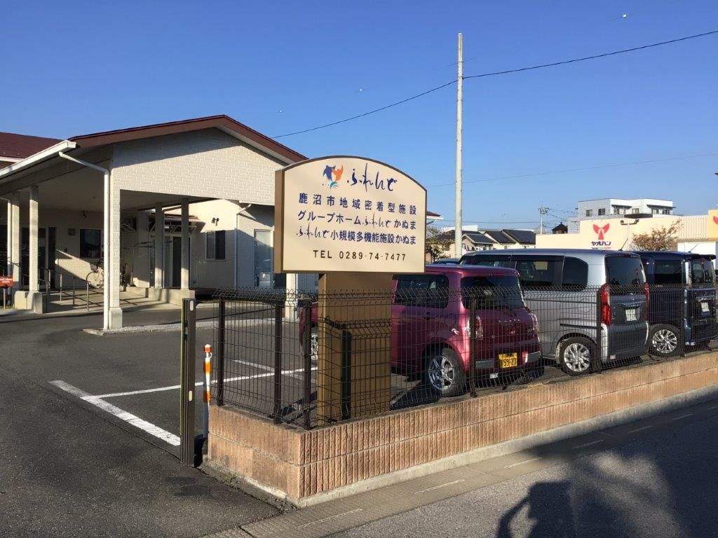 駐車場が完備されている施設