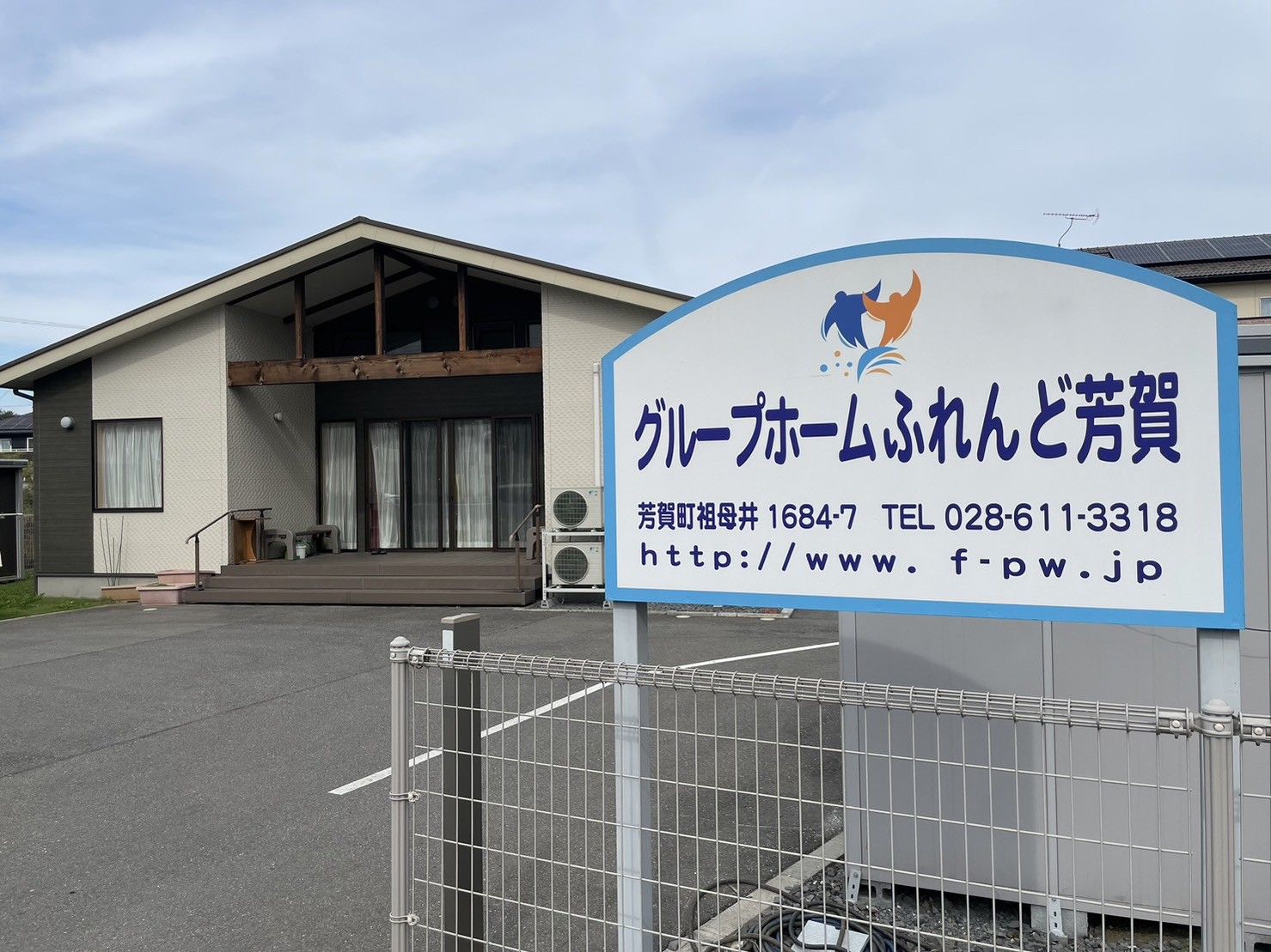 みんなで楽しんでいるご入居者様