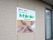 ケアサポート看板