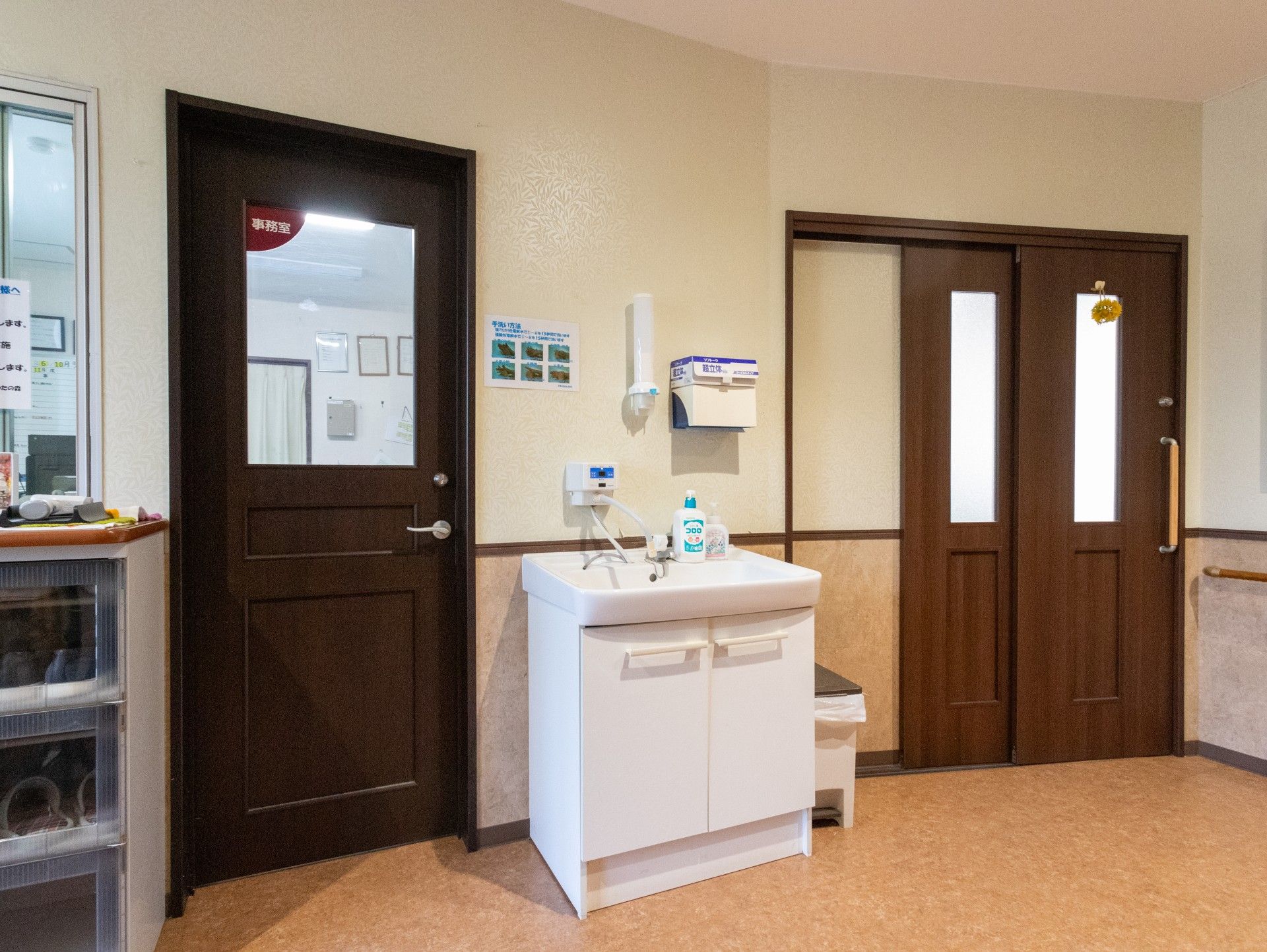 清潔な手洗いスペース