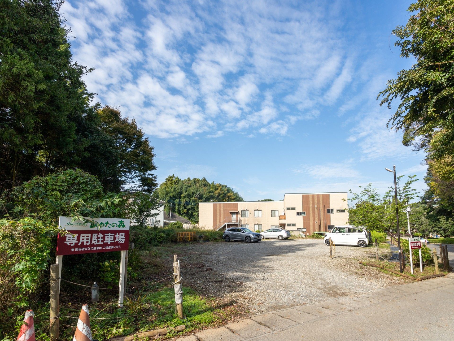 自然に囲まれた施設外観