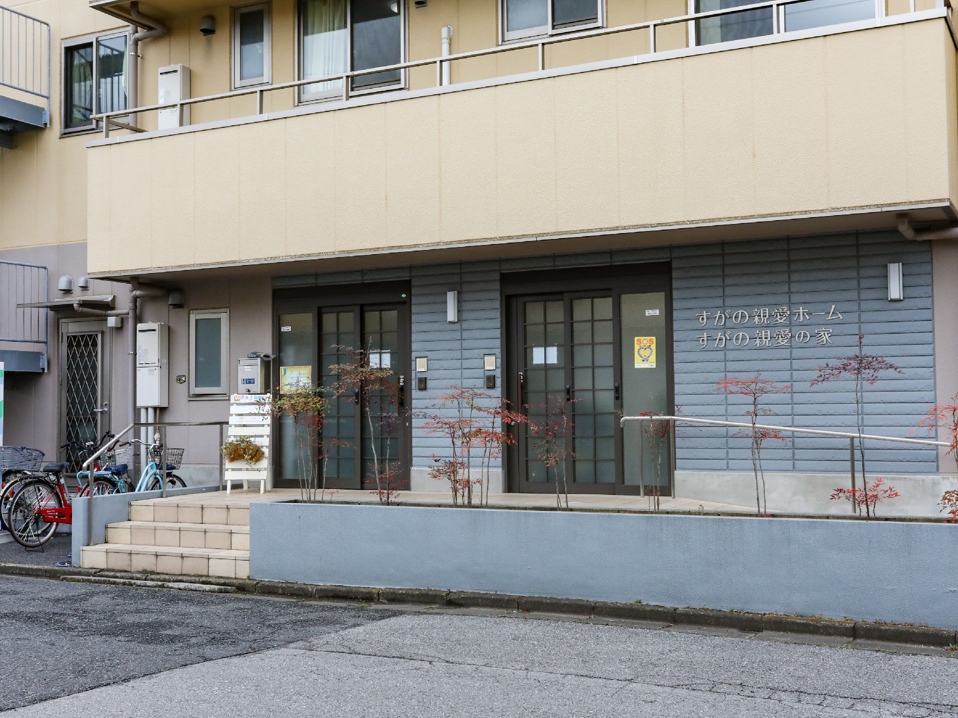 スロープが設置されたエントランス
