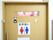 トイレ出入口のドアに窓が付いており、紙で作られた花が飾られている。その下にはパンダと猫の飾り物が貼られている。