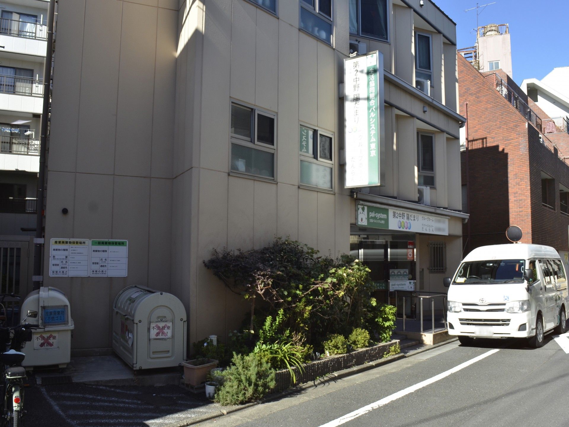 都会の一角にある施設入口