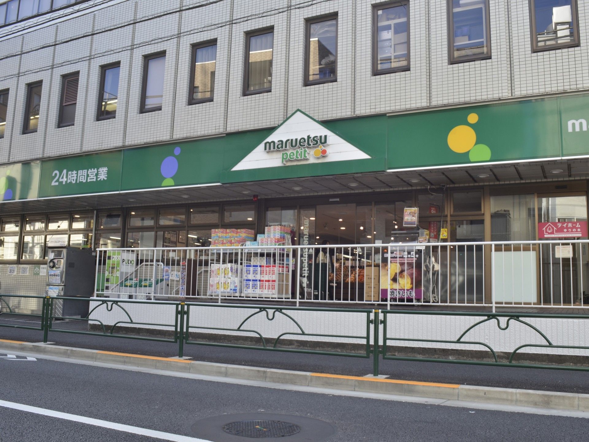 スーパーマーケットの外観