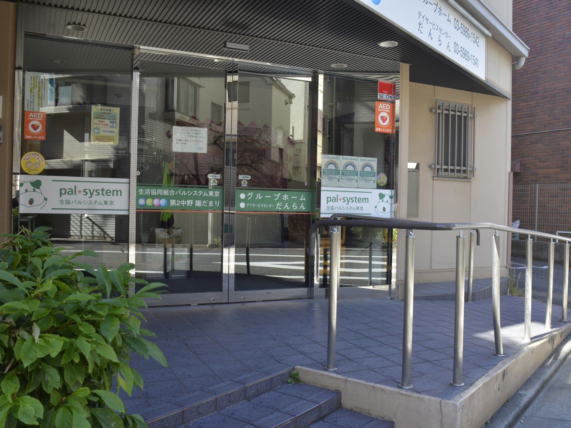 入口のある建物正面