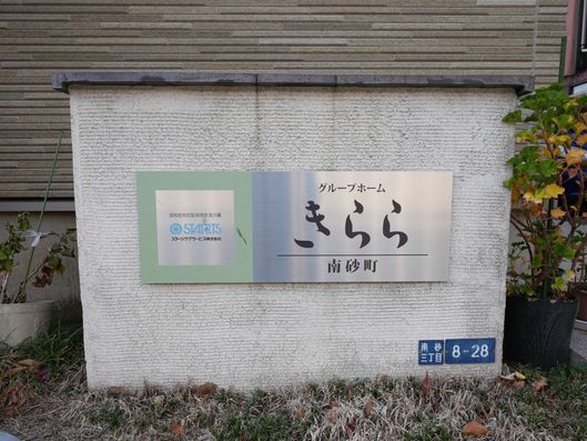 看板